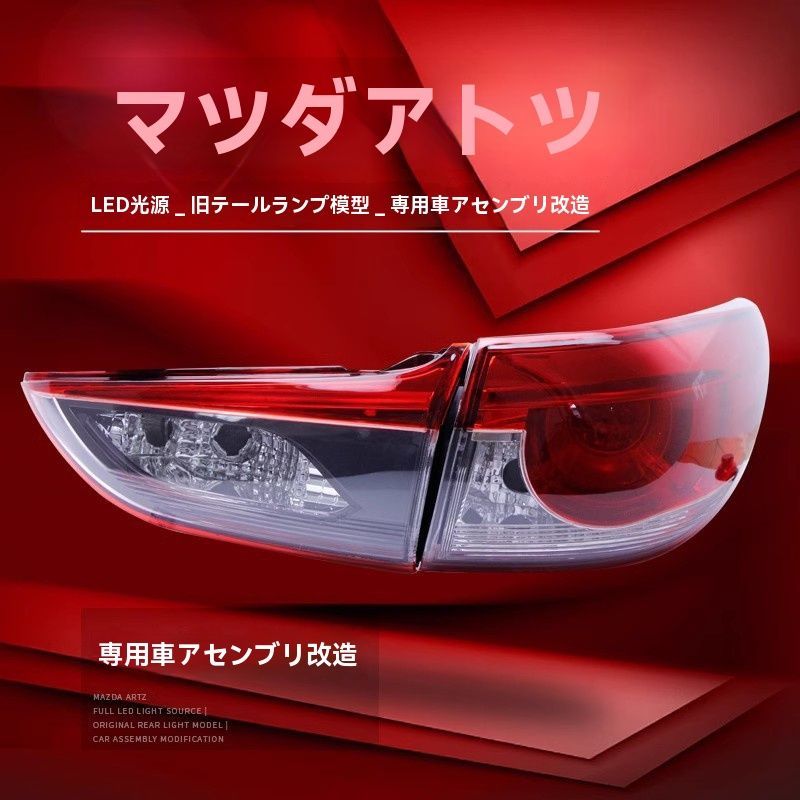 LED