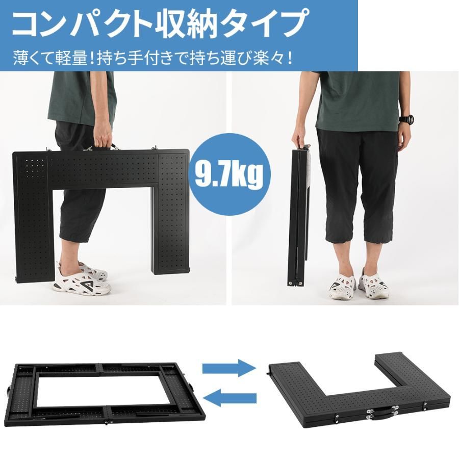 高さ調整