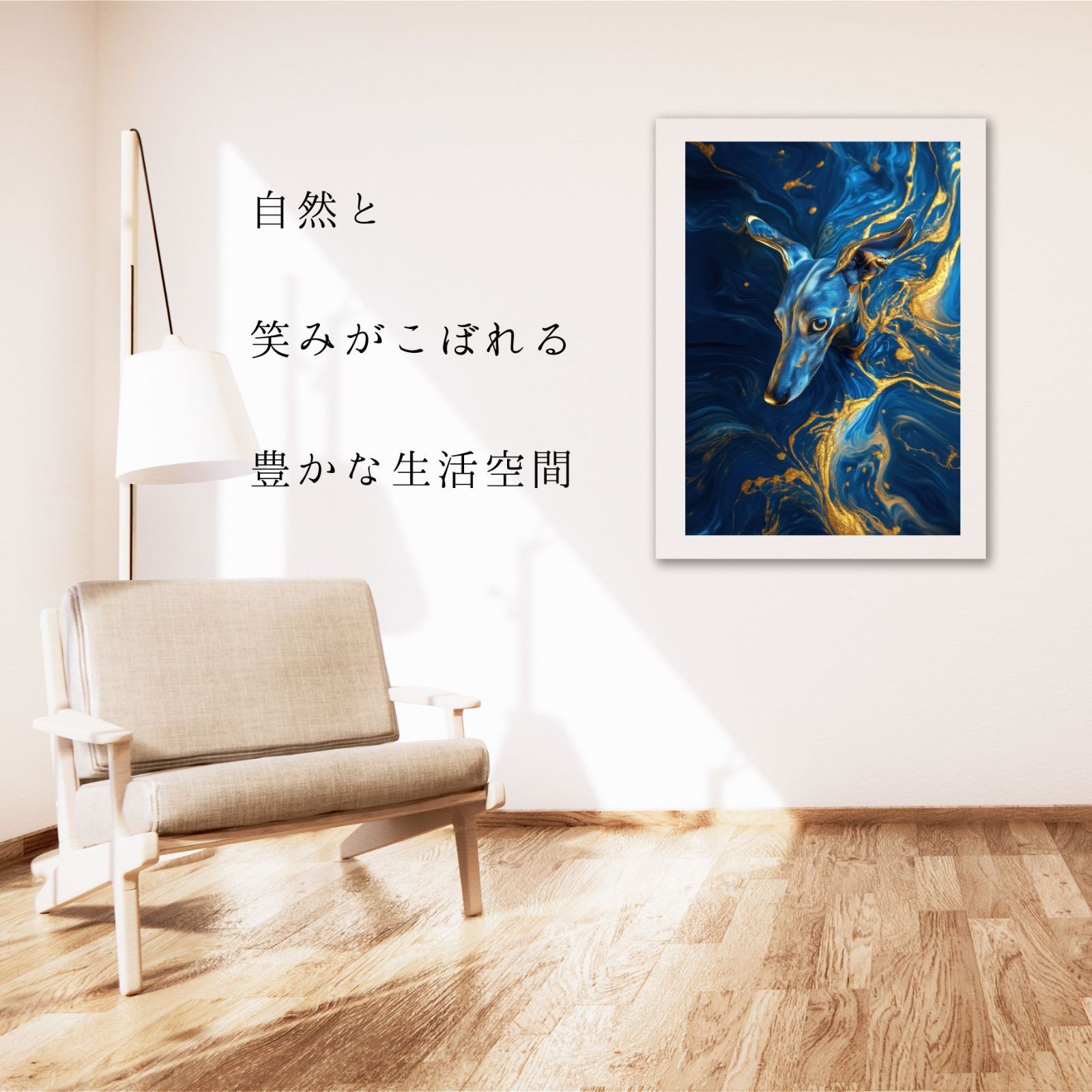 - イタリアングレーハウンド犬