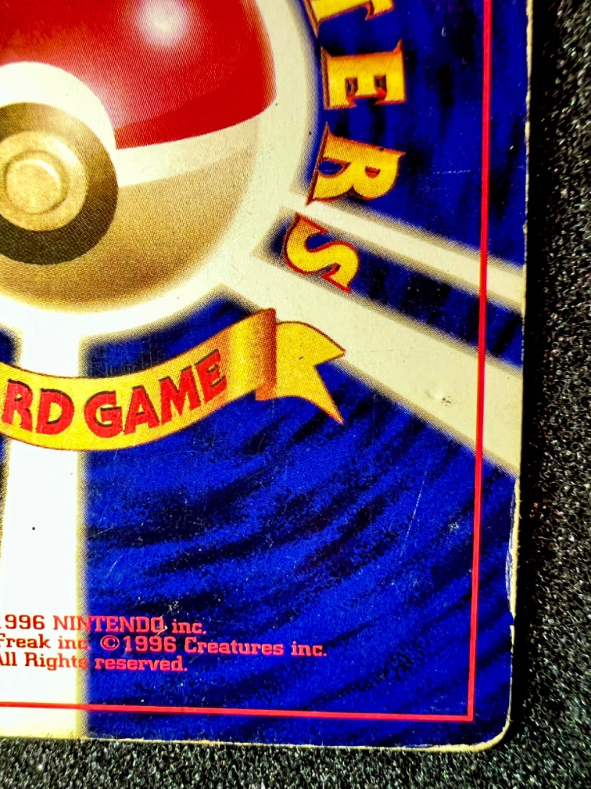 1999年「とりかえっこプリーズ」 CDプロモ リザードン 旧裏 美品/希少】リザードン とりかえっこプリーズ 旧裏 ポケモン