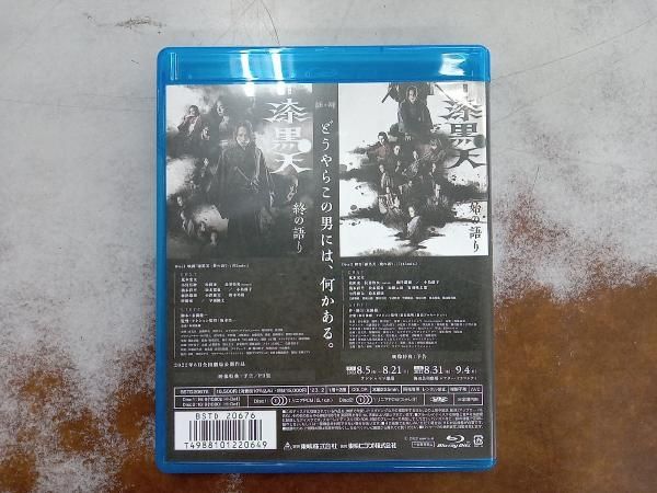 ムビ×ステ セット 漆黒天 ムビ×ステ セット「漆黒天」(Blu-ray Disc) 東映ビデオ