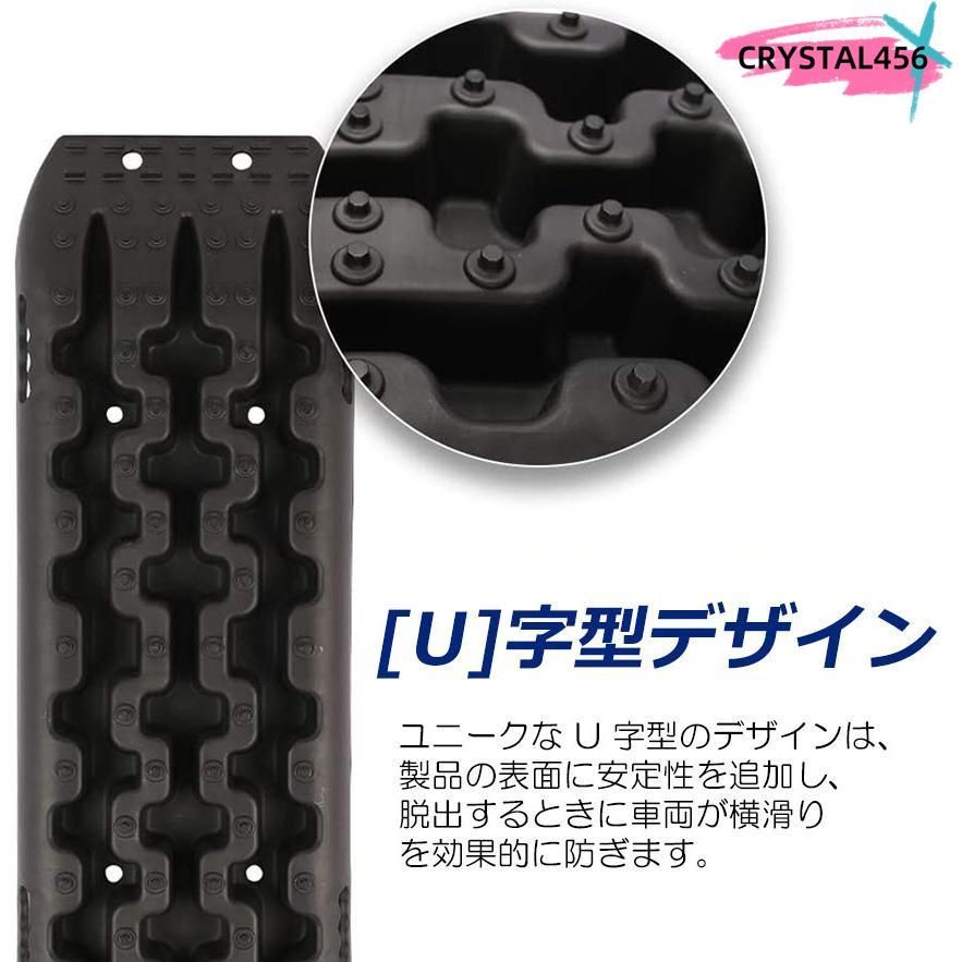 タイヤ滑り止め