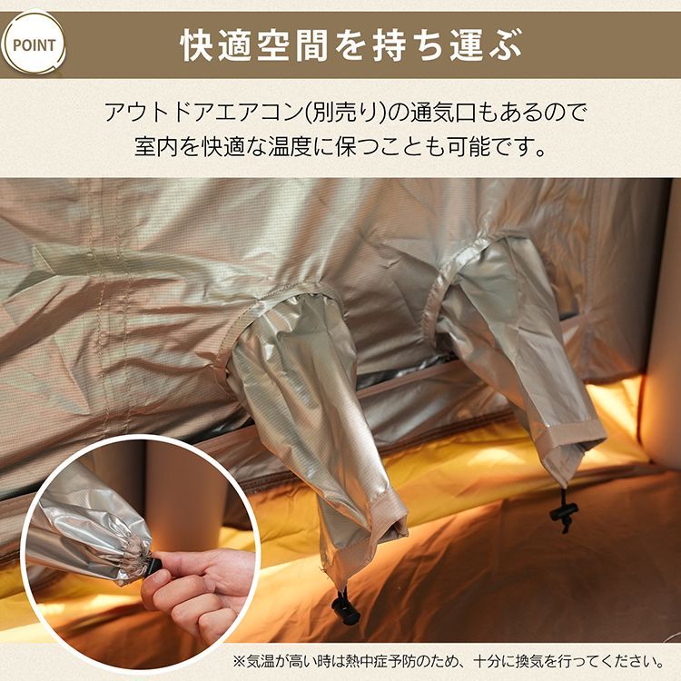 耐水性能 UVカット