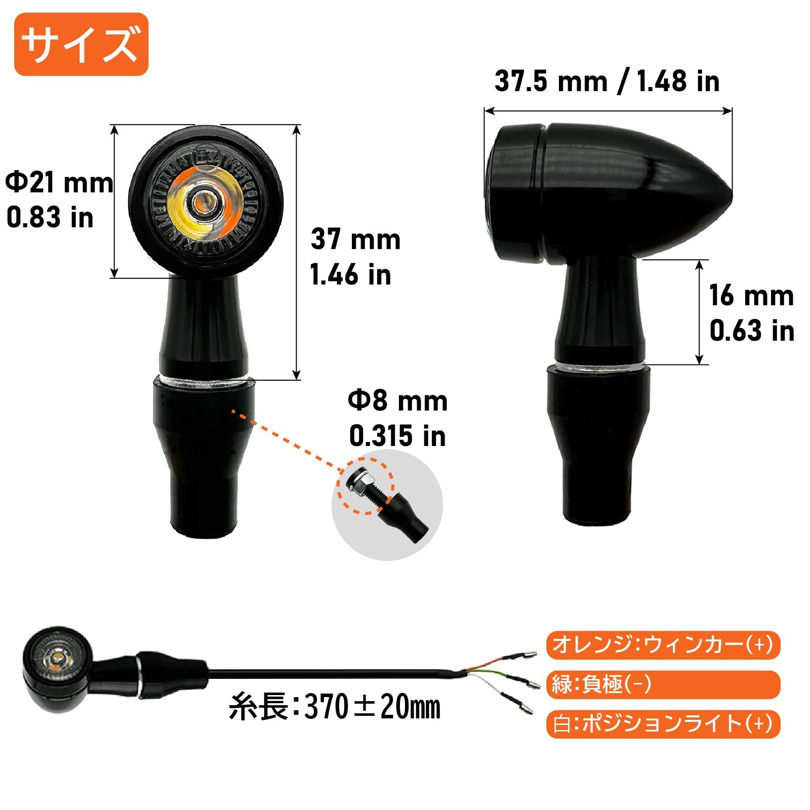 バイクウインカー カフェ レーサー ウィンカー 車検対応 バイク led ミニ ウインカー ポジション 汎用 アンバー ハーレー アメリカン カフェレーサー 4個セット リレー付 N521 バイク 車検対応 ポジションランプ付 ミニLEDウインカー ポジション