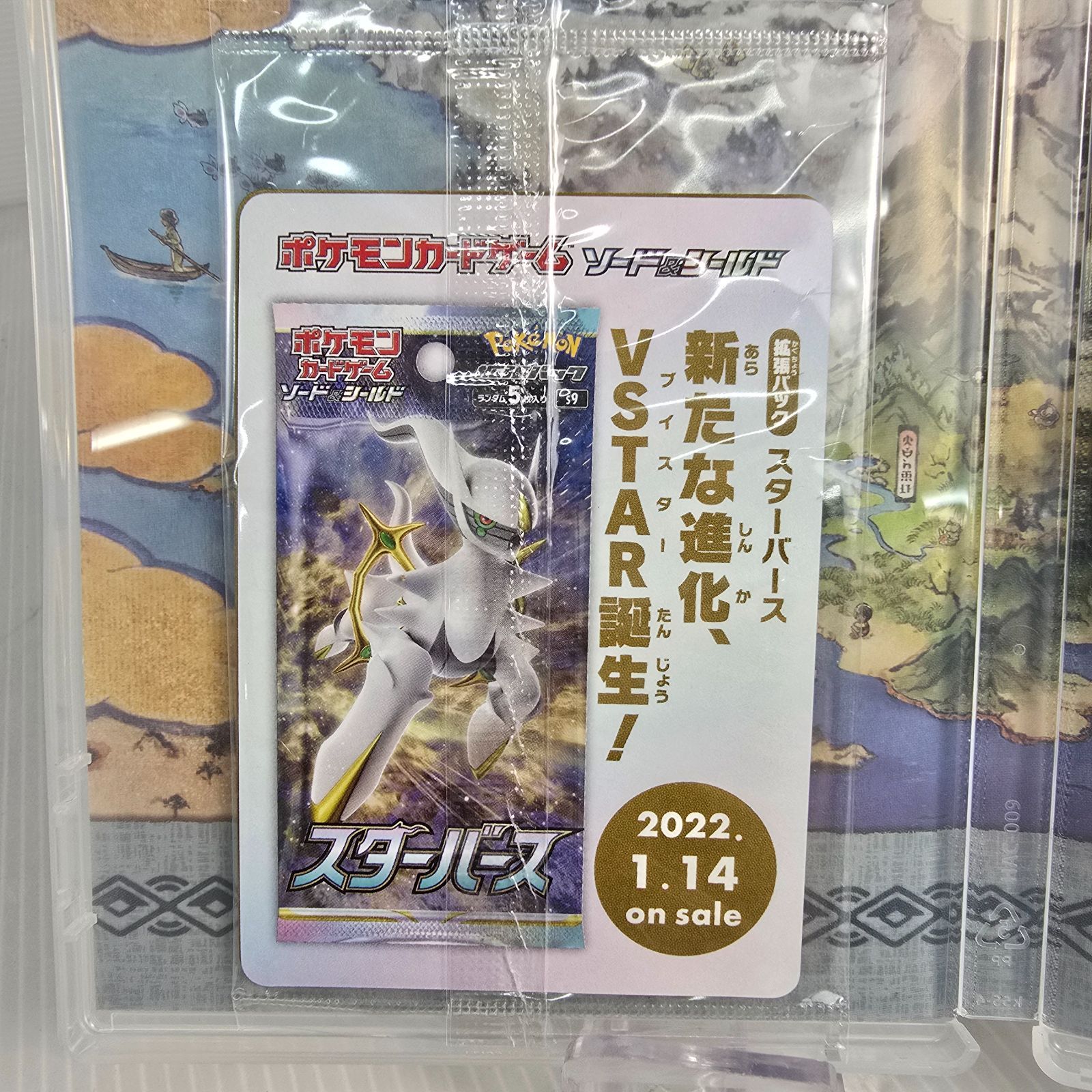 ポケモン - ポケモンカード　アルセウスv プロモ　ポケモンレジェンズ　switch 新品未開封】アルセウスV プロモ Switch 特典カード ポケモン
