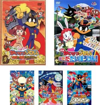 DVD かいけつゾロリ 一期&二期 全巻セット+劇場版 かいけつゾロリ【1期+2期】DVD 全51巻 セット - メルカリ