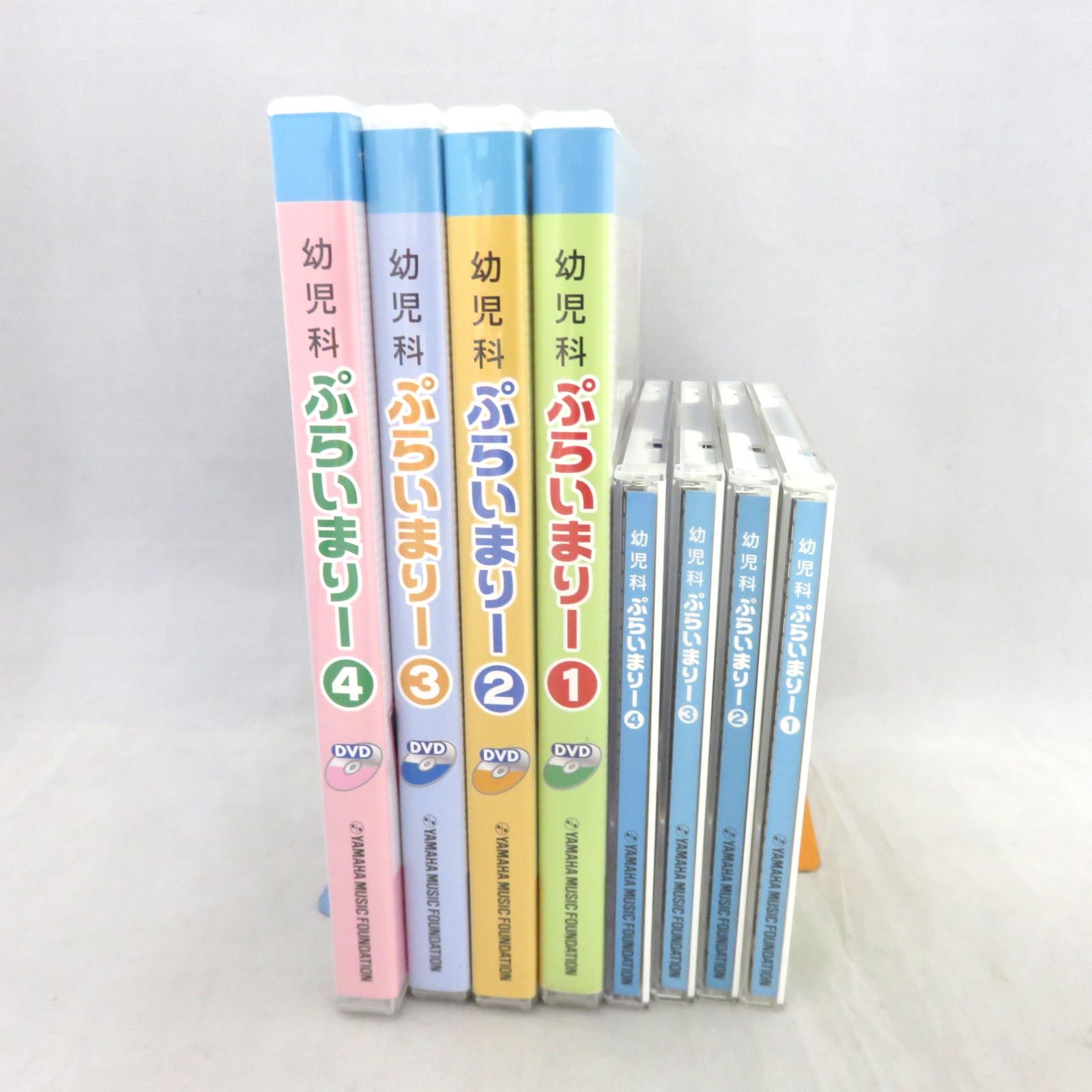 ヤマハ音楽教室 幼児科 ぷらいまりー1～4（DVD4枚・CD4枚） カウゾーメルカリ店 メルカリ
