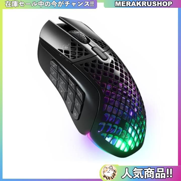 国内配送 SteelSeries ゲーミングマウス 無線 ワイヤレス Aerox 9