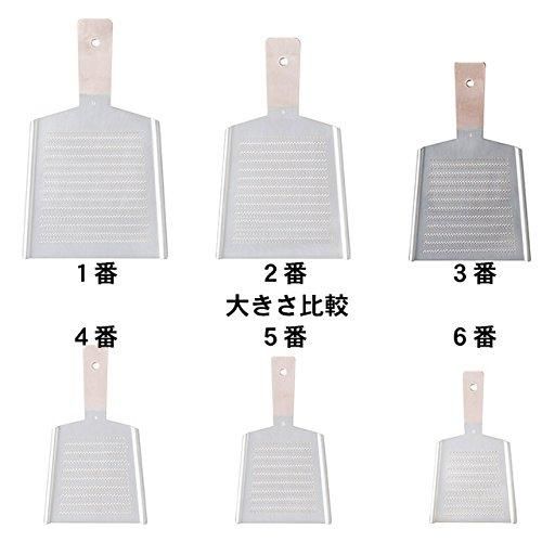 本目立