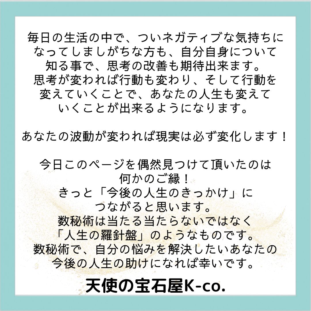 天使とつながる石が、自分で作れるようになります! - その他