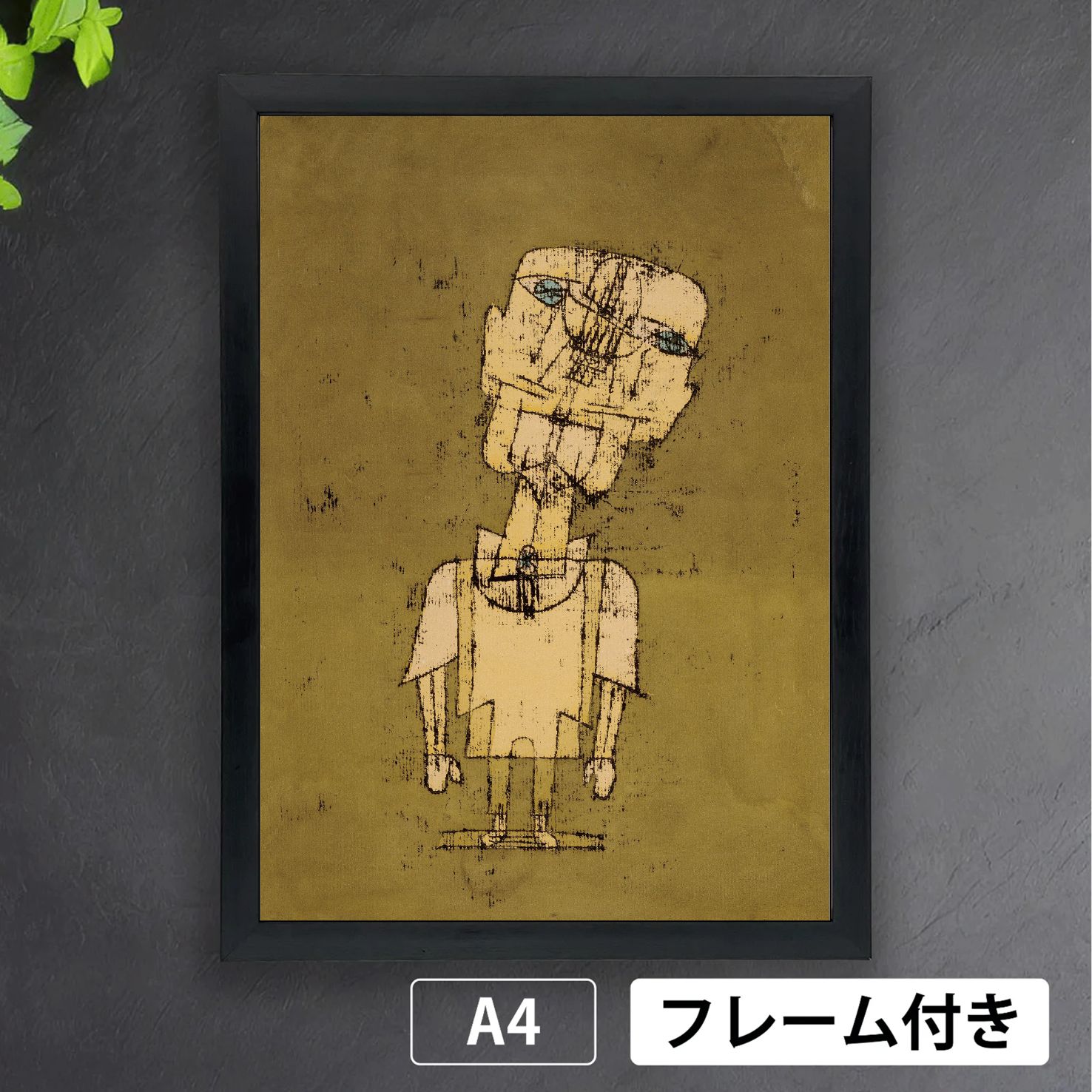 パウル・クレー（Paul Klee）「Gespenst eines Genies（天才の幽霊