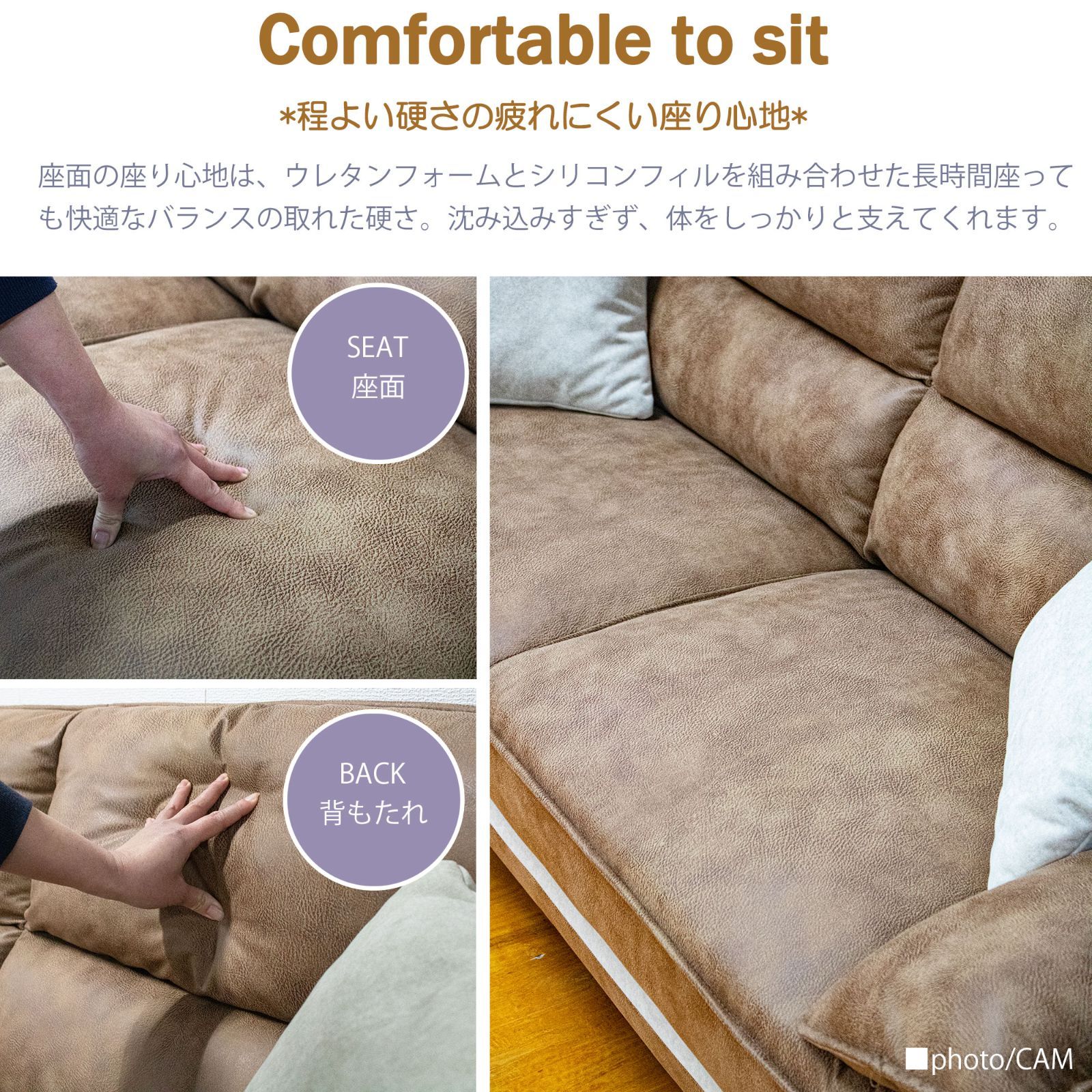 新素材のソフトレザー