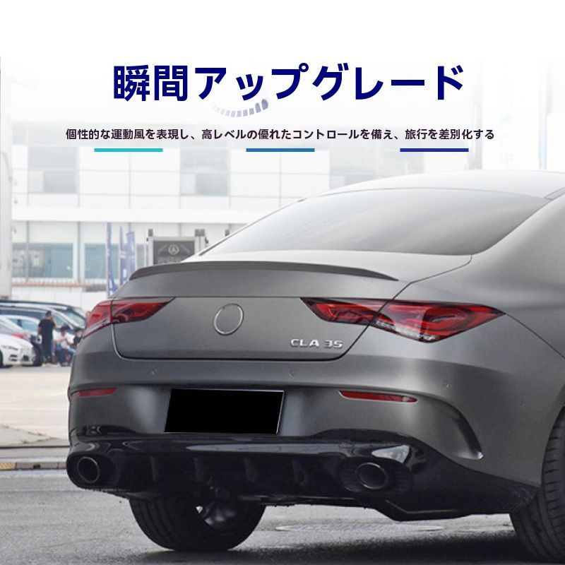 ベンツ CLA クラス C118 CLA180 CLA200 CLA260 2020 尾翼 トップウィング カスタム改装パーツ-F01