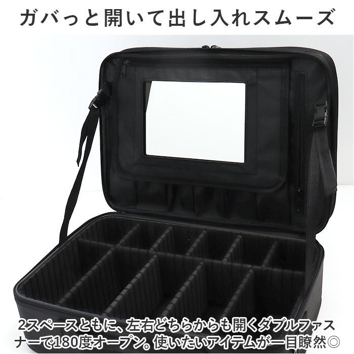 メイクボックス 大容量 コスメ収納 メイク道具 持ち運び ☆ メイクバッグ メイクボックス yybag14 メイクボックス 鏡付き
