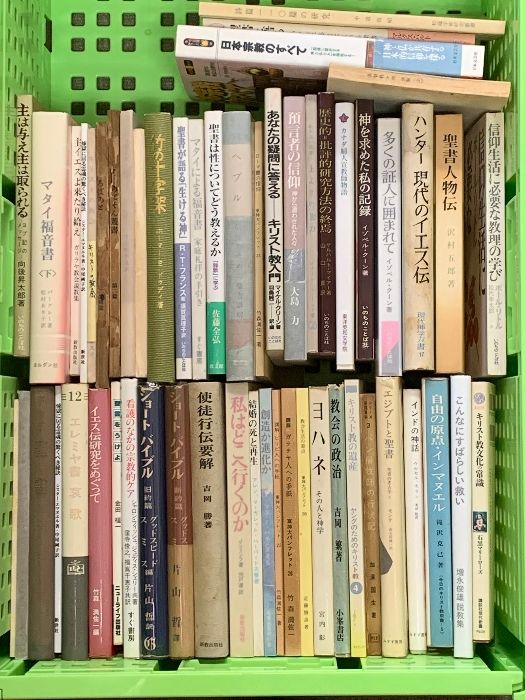 4 キリスト 関連本 まとめて 50冊以上 セット 教会の政治 ショート バイブル 聖書人物伝 竹の十字架 他