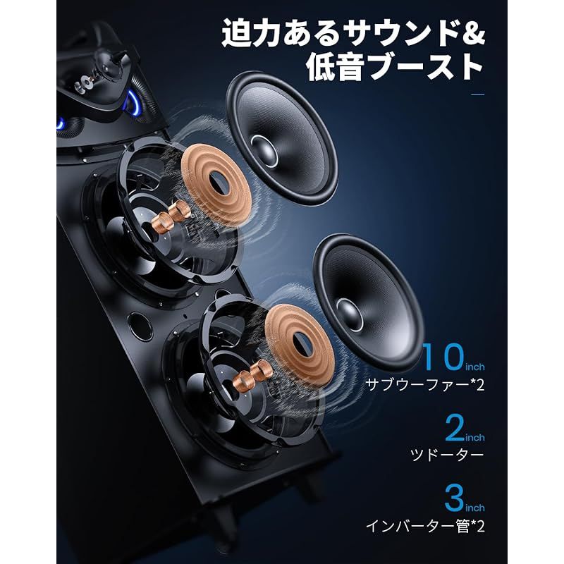 Moukey カラオケスピーカーセット ポータブルスピーカー 280W デュアル10インチサブウーファー Bluetooth対応 充電式UHFマイク MP3|USB|SD|録音 使用時間8-20 0