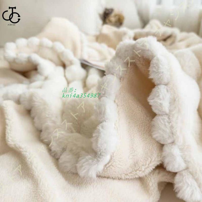 掛け毛布 フランネル