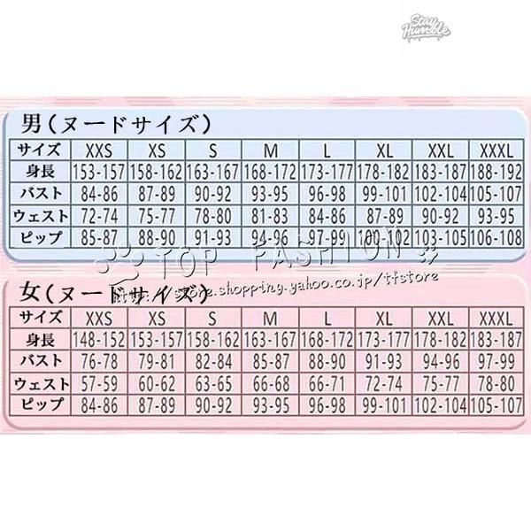 ツイステッドワンダーランド風 Divus Crewel デイヴィス クルーウェル コスプレ衣装 ウィッグ cos靴 変装 仮装 ハロウィン コスチューム撮 WWW_TRAVELLANDINDIA_COM