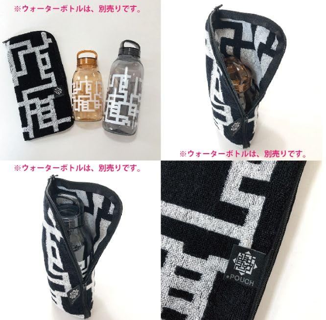 タオル