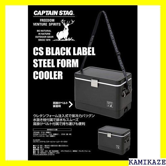 ☆在庫処分 キャプテンスタッグ CAPTAIN STAG UE-81 604