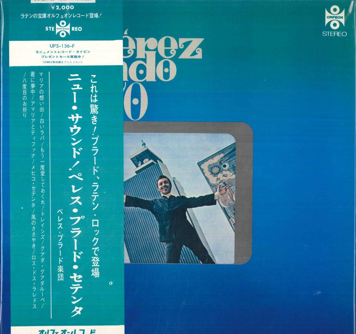 米LP Gregor Piatigorsky, Charles Mu Antonin Dvo?ak Cello Concerto LSC2490 RCA, Classic Records /00260 ODUtMzEzOC5qcGVn.jpeg