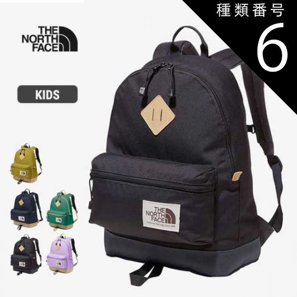 新作登場，得価 種類6：SM/F ザ・ノース・フェイス リュック キッズ  THE NORTH FACE NMJ72363 K BERKELEY バークレー  ノースフェイス (240826) 子供 その他