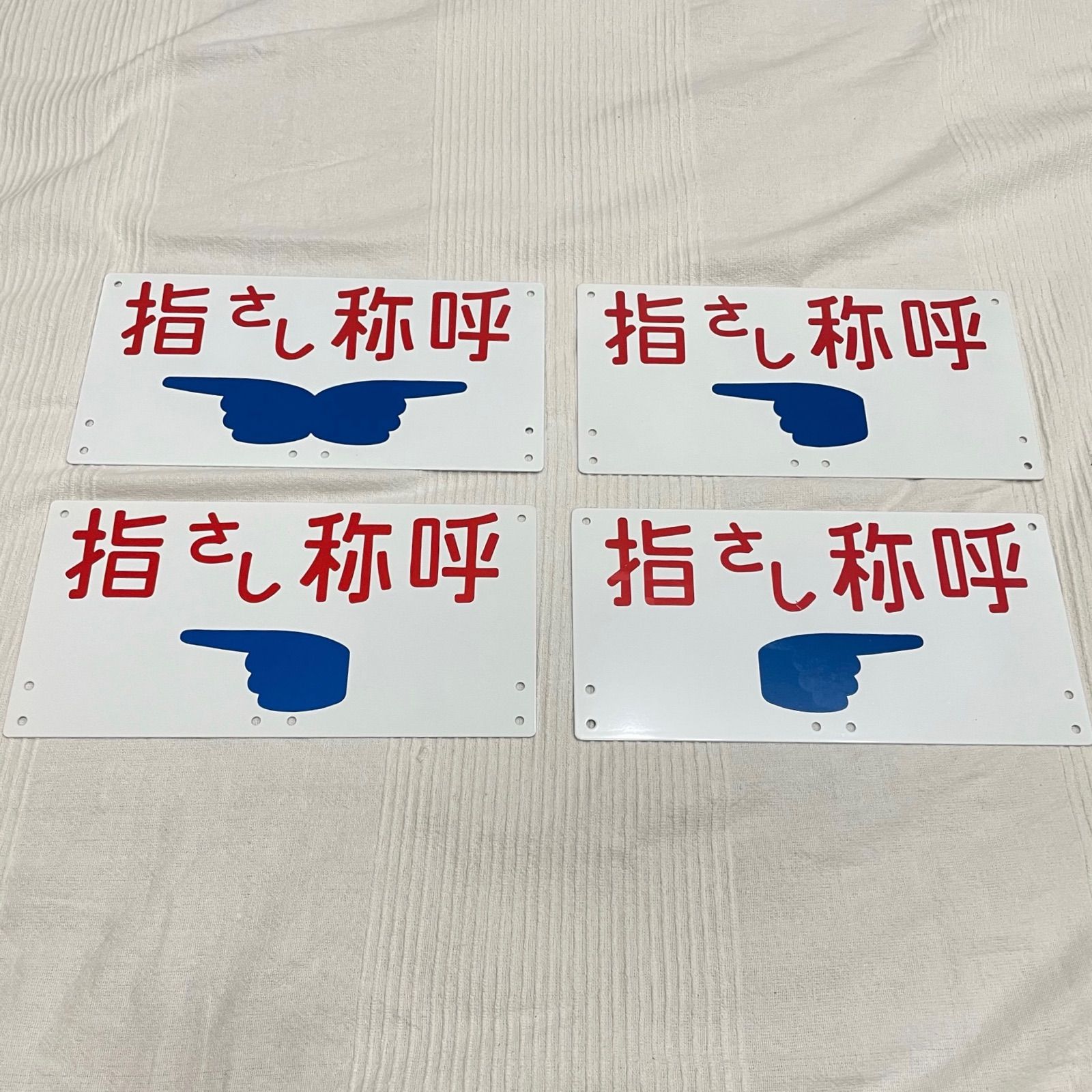 電車プレート旧国鉄