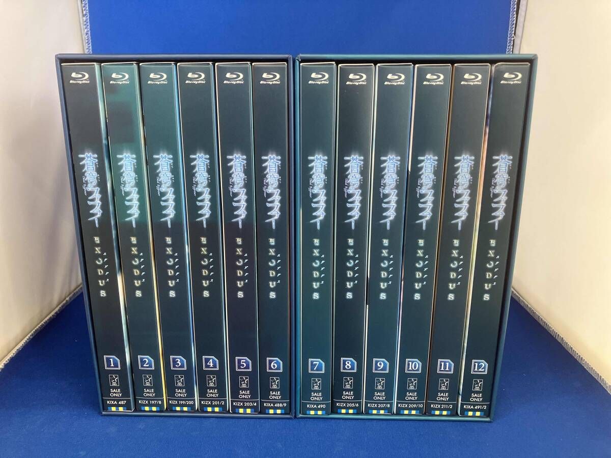 全12巻セット]蒼穹のファフナｰ EXODUS 1~12(Blu-ray Disc) - メルカリ