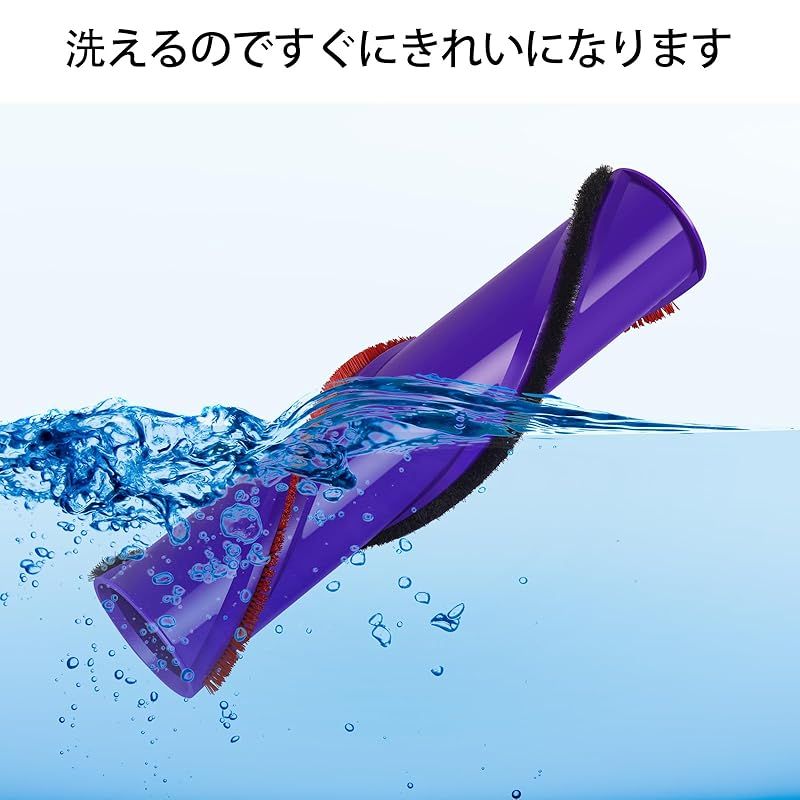 ダイソン ヘッド