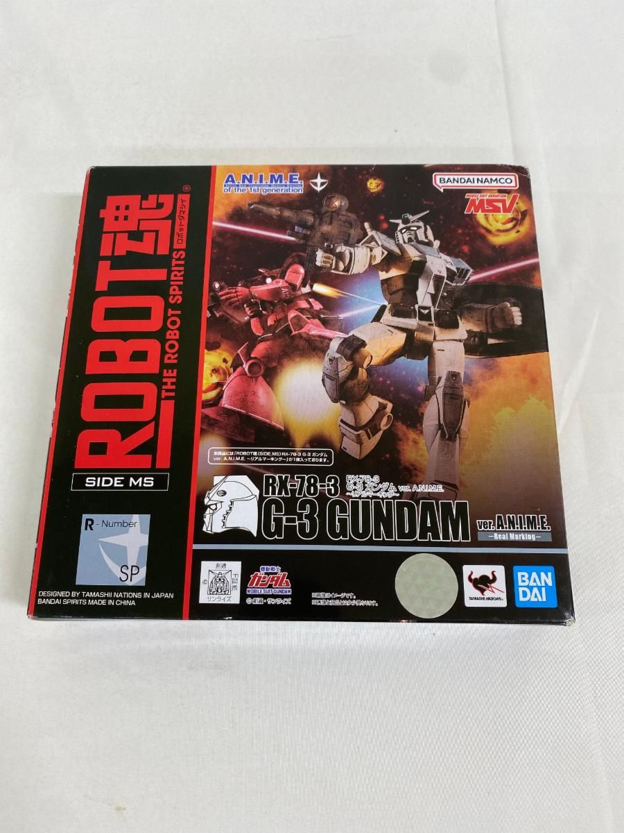 【未開封】ROBOT魂 SIDE MS RX-78-3 G-3 ver. A.N.I.M.E. リアルマーキング G3 バンダイ