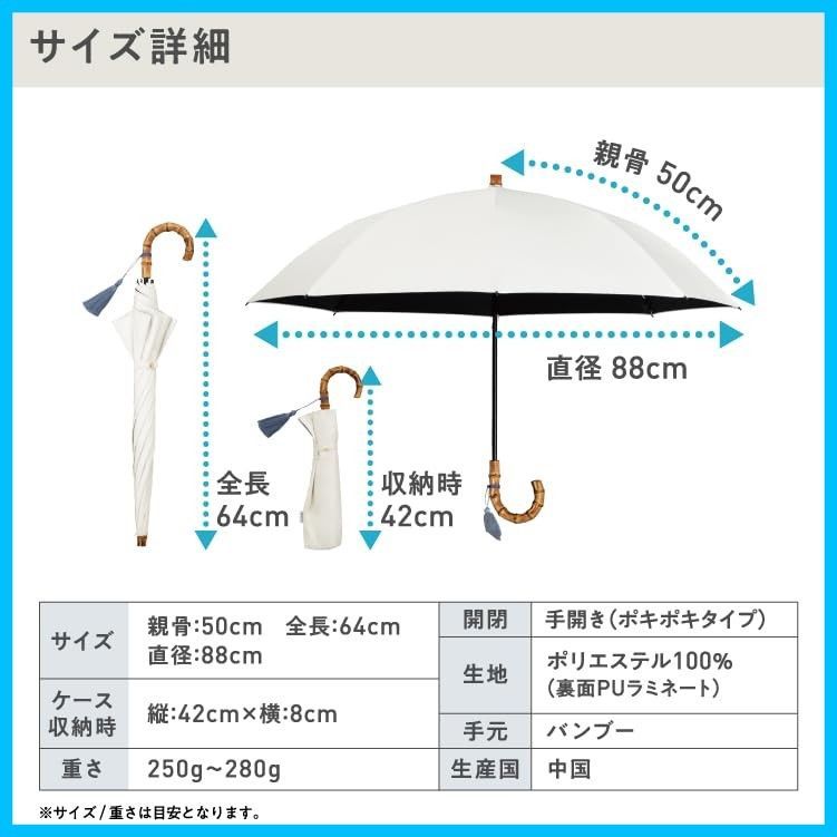 長傘としても使える ベージュ