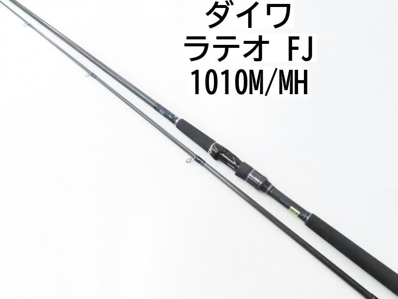 ダイワ ラテオ FJ 1010M|MH 02-7208240011 ロッド シーバス