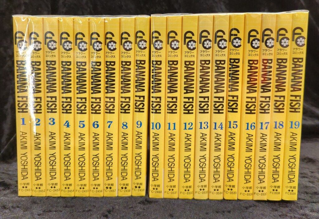 BANANA FISH バナナフィッシュ 全巻セット (小学館文庫) 小学館