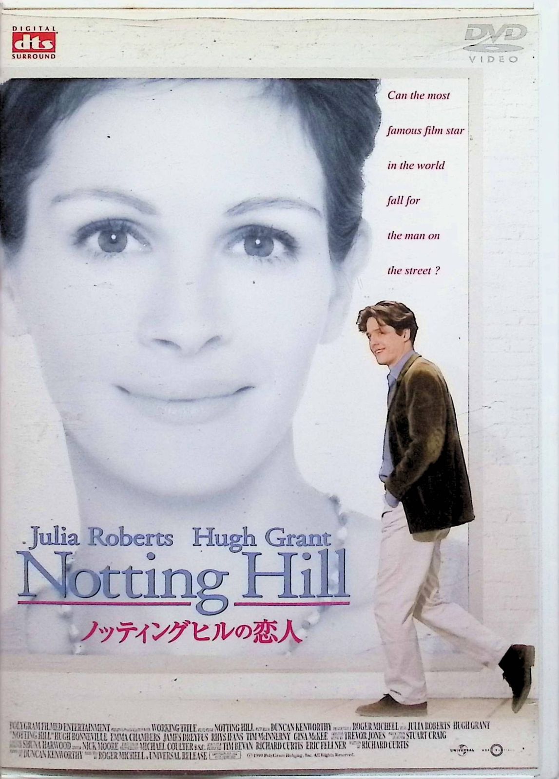 ノッティングヒルの恋人 [DVD] - メルカリ