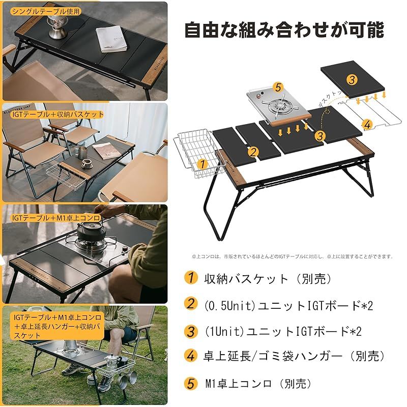 新品】 BLACKDEER 折りたたみIGTテーブル、 アルミニウム コンパクト 