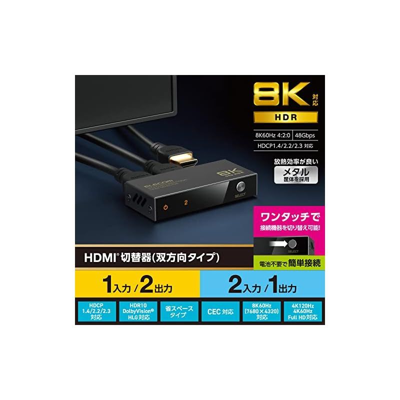 DH-SW8KBD21BK