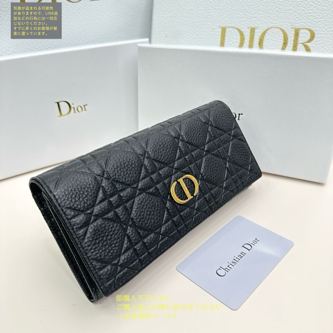 ChristianDior長財布 新品未使用 限定 Christian Dior クリスチャンディオール 長財布 さいふ