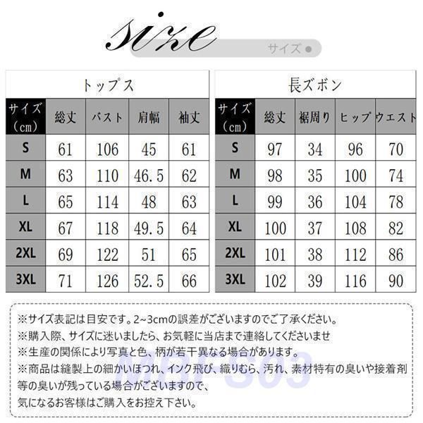 メンズ