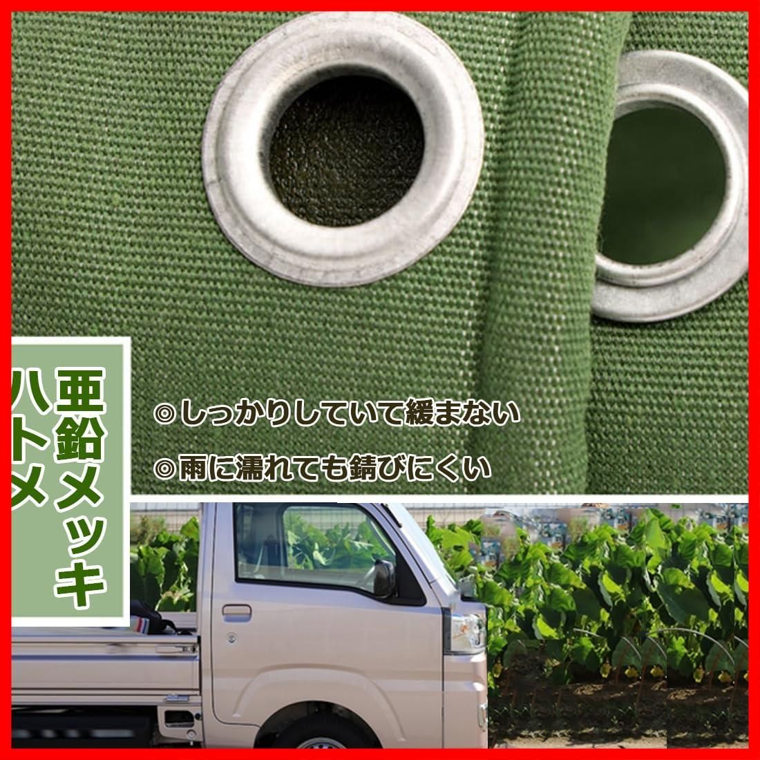 ラスト1点】2t対応 1.5t 幌 1t PVC生地 荷物シート トラックシート 