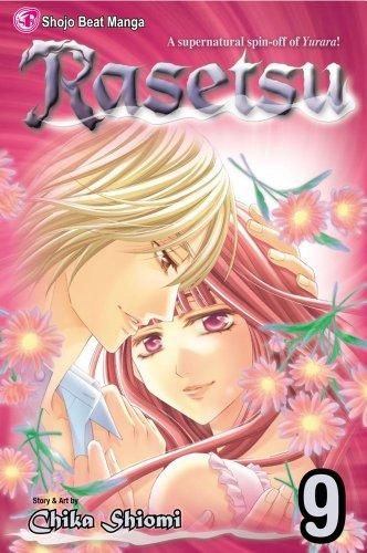 [新品]らせつの花 英語版 (1-9巻) [Rasetsu Volume1-9]