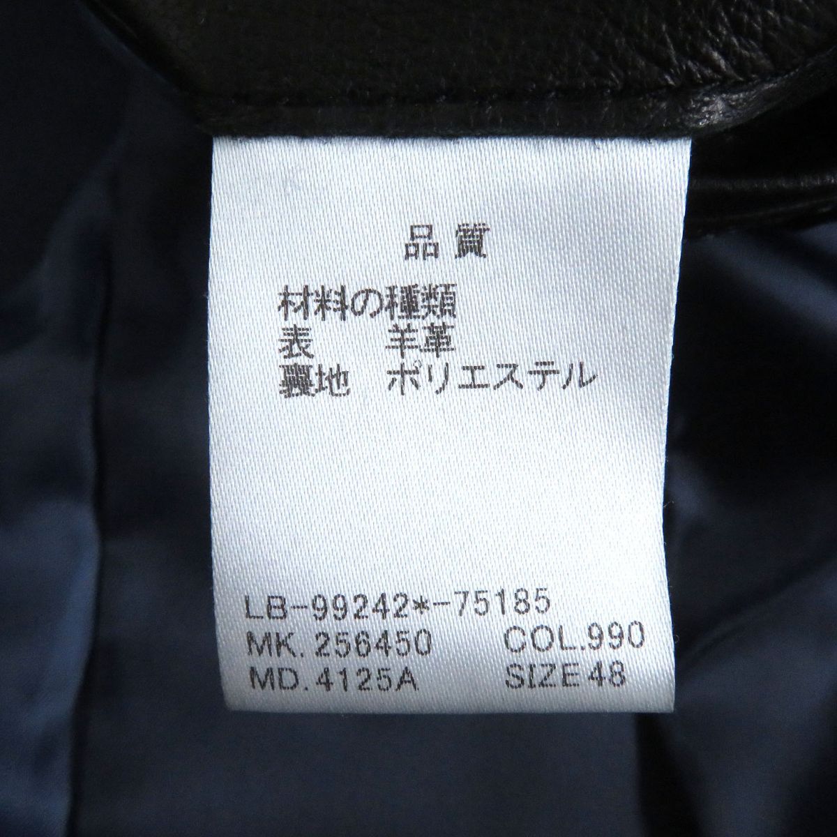 美品□LANVIN en Bleu/ランバンオンブルー 裏地ストライプ柄 WZIP 