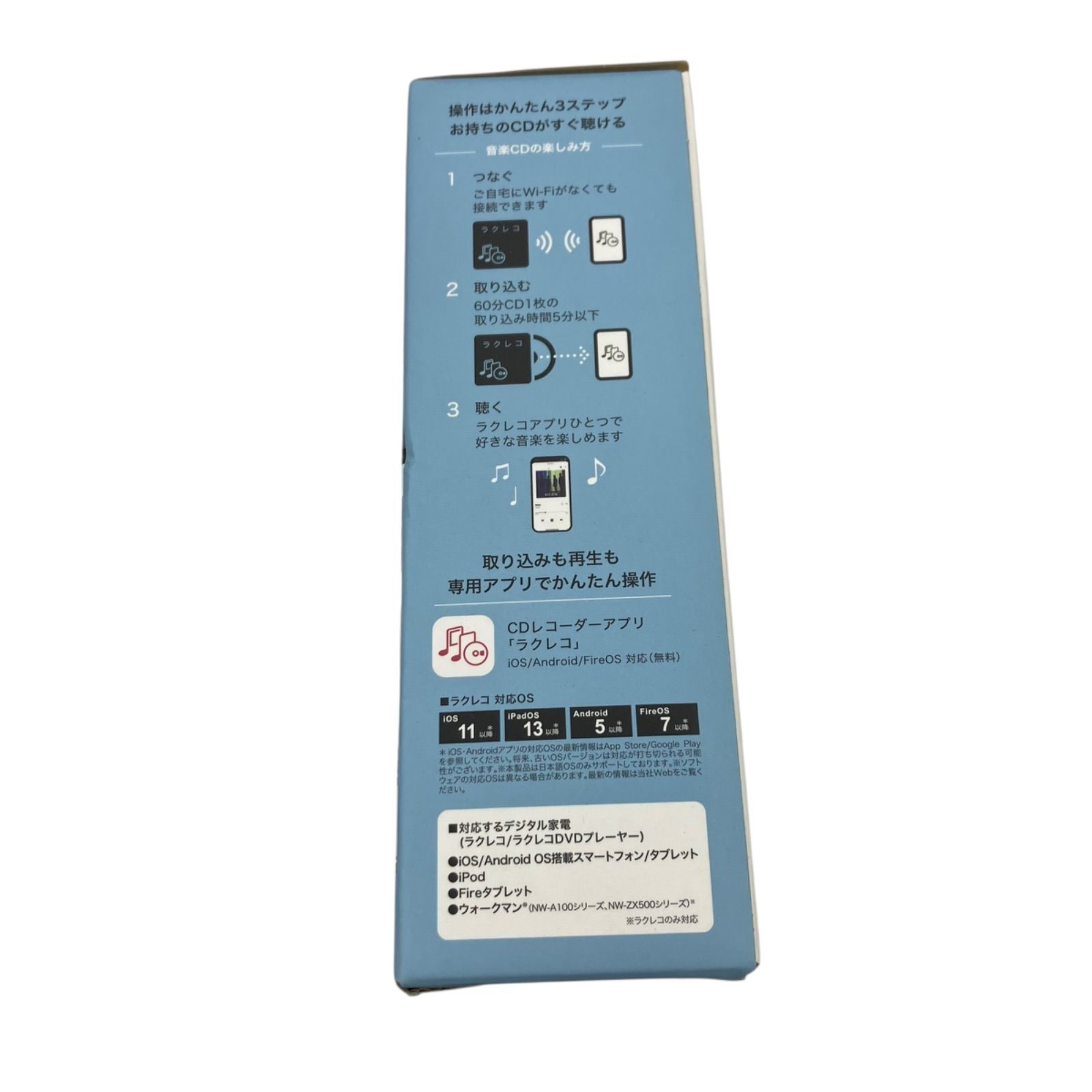 BUFFALO RR-PW1 CD/DVDプレーヤー ホワイト Wi-Fi接続 RR-PW1-WH/N : スマートフォン用CDレコーダー | バッファロー