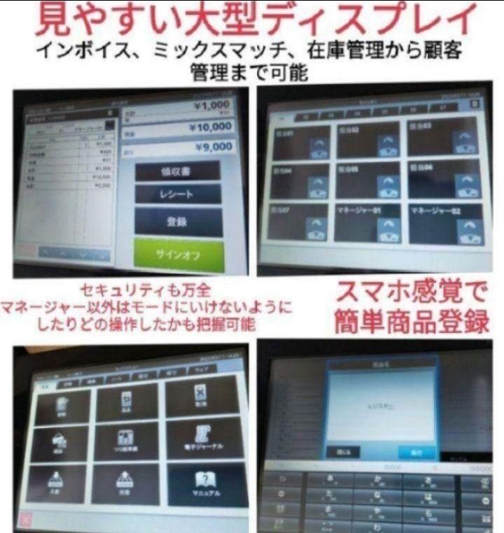 カシオレジスター　VXタッチ操作　設定無料　Android　088063 カシオレジスター VXタッチ操作 設定無料 Android 2081101