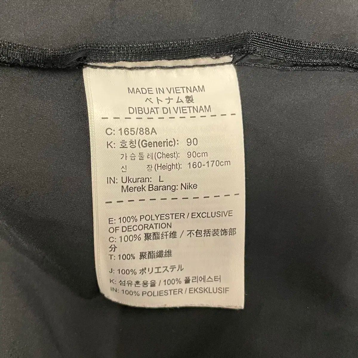 NIKE ナイキ