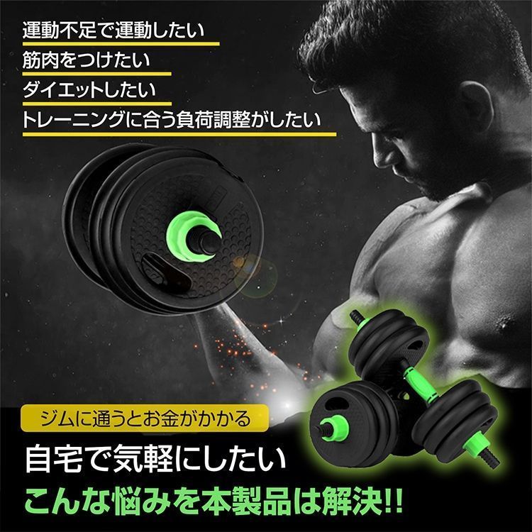 負荷調整 ポリエチレン製