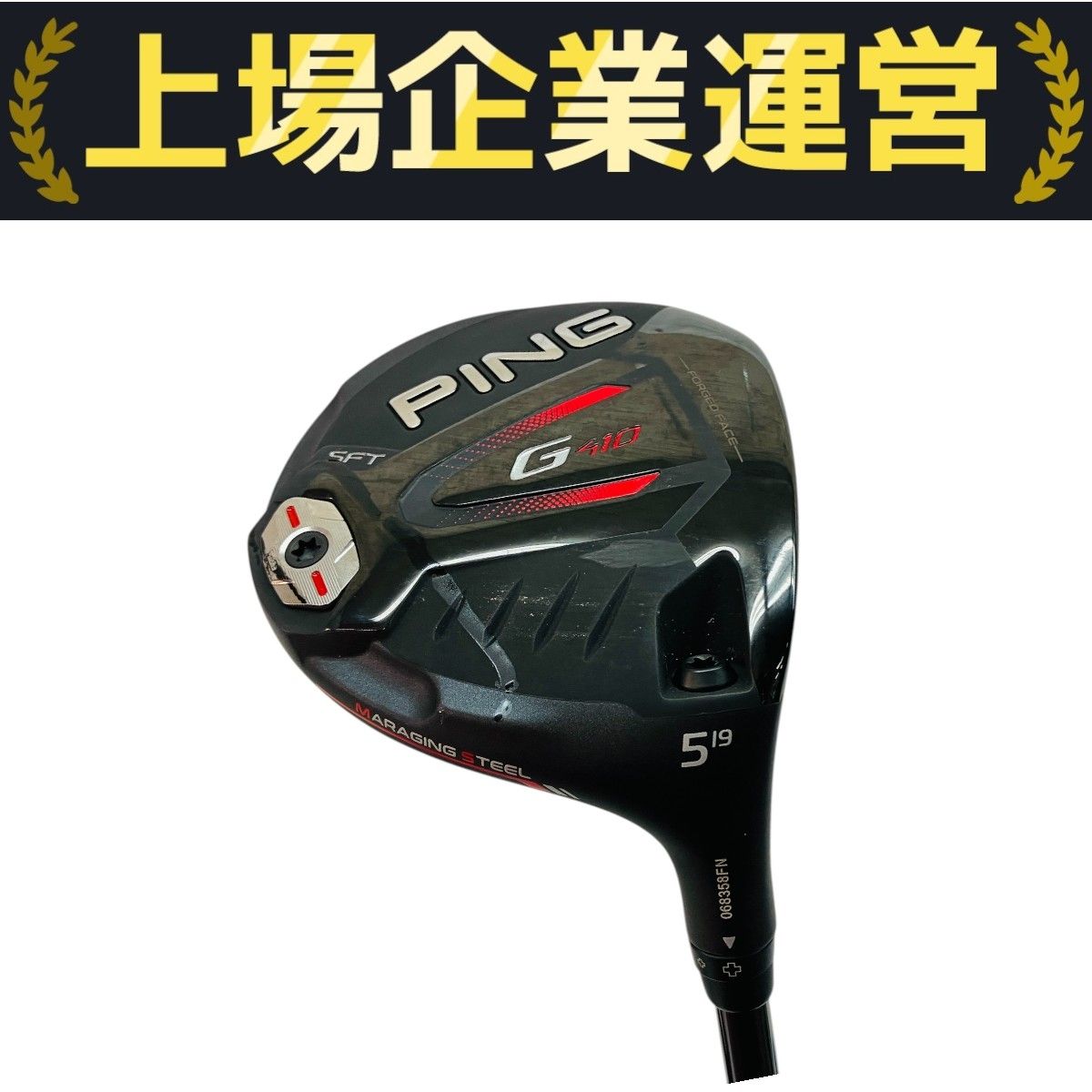 PING G410 5W SFT ヘッドのみ 【公式通販】