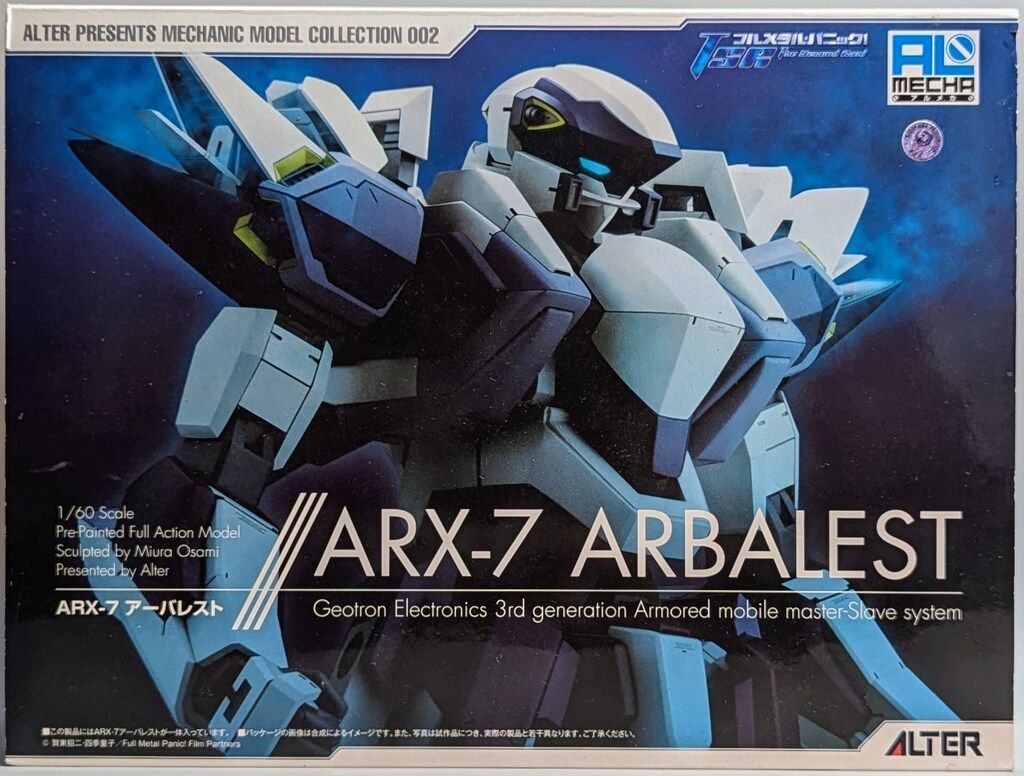 アルター アルメカ ARX-7 アーバレスト 002