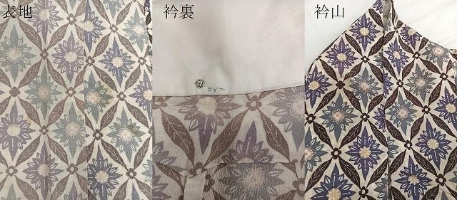 平和屋着物▽上質な色無地 単衣 草花地紋 深川鼠色 正絹