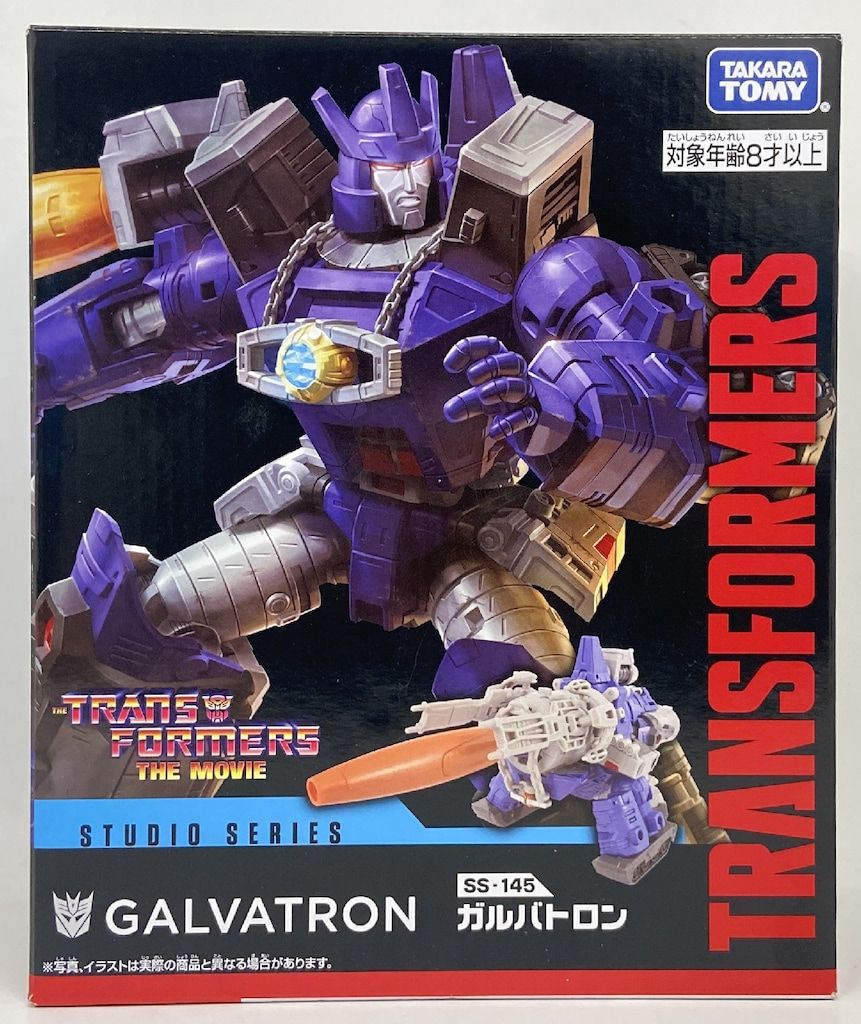 タカラトミー トランスフォーマー スタジオシリーズ ガルバトロン SS145