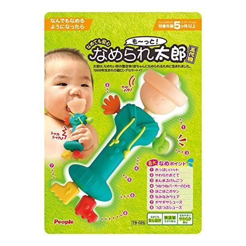  ピープル ノンキャラ なめられ太郎5代目 TB-025 がらがら ラトル ベビー キッズおもちゃ